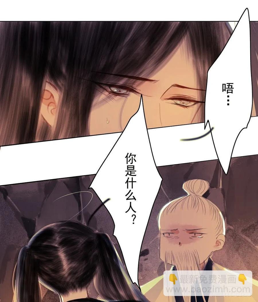 扁佗与方蝉衣关系揭秘