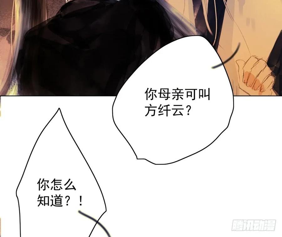 扁佗与方蝉衣关系揭秘