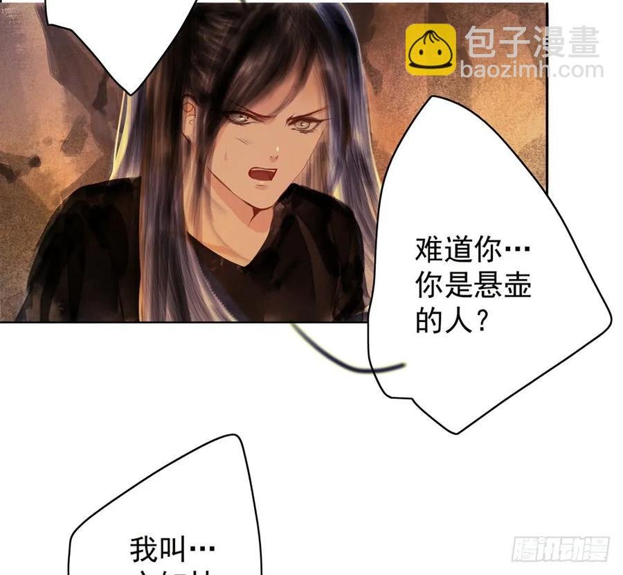 扁佗与方蝉衣关系揭秘