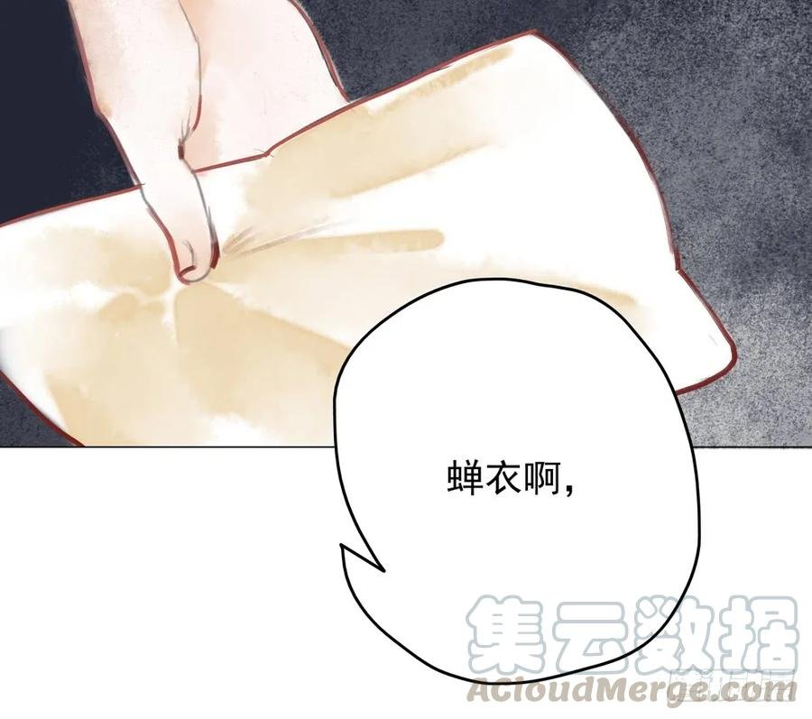 扁佗与方蝉衣关系揭秘
