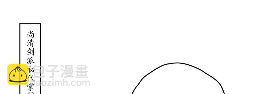 扁佗与方蝉衣关系揭秘