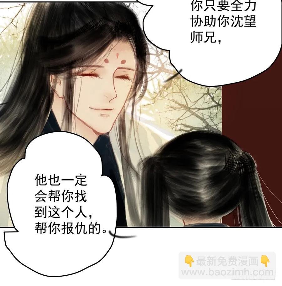 扁佗与方蝉衣关系揭秘