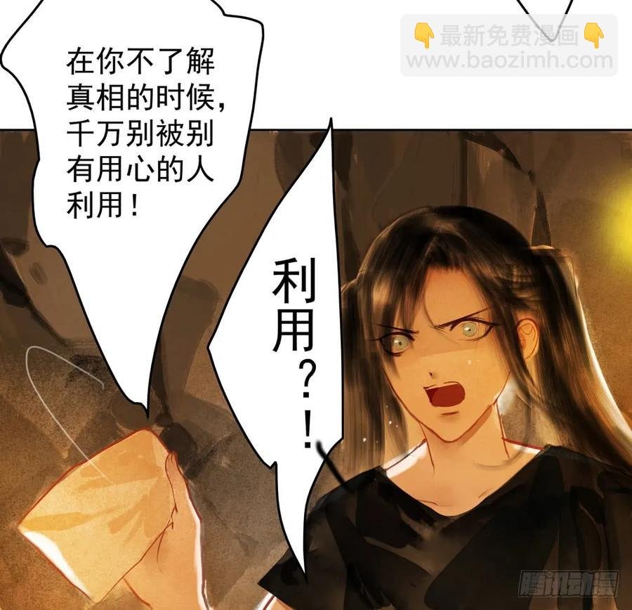 扁佗与方蝉衣关系揭秘
