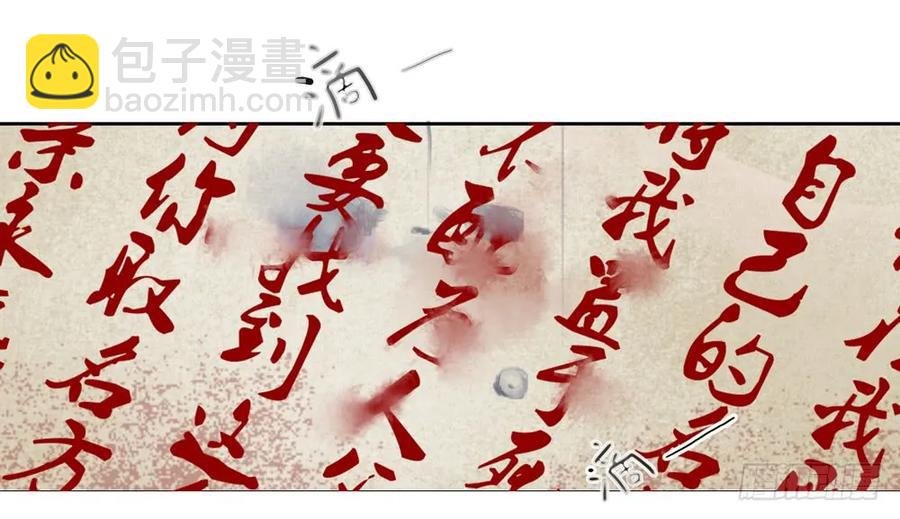 扁佗与方蝉衣关系揭秘