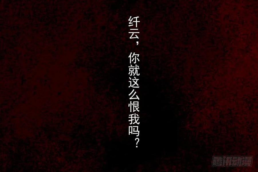 扁佗与方蝉衣关系揭秘