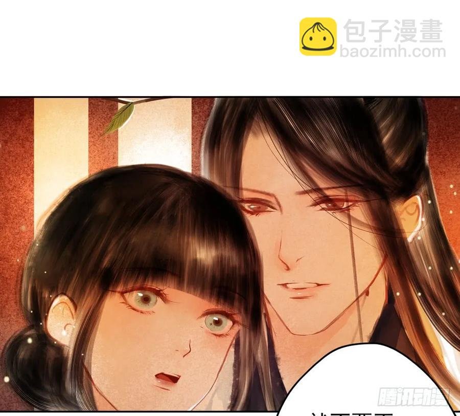扁佗与方蝉衣关系揭秘