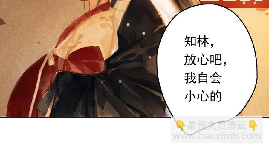 扁佗与方蝉衣关系揭秘