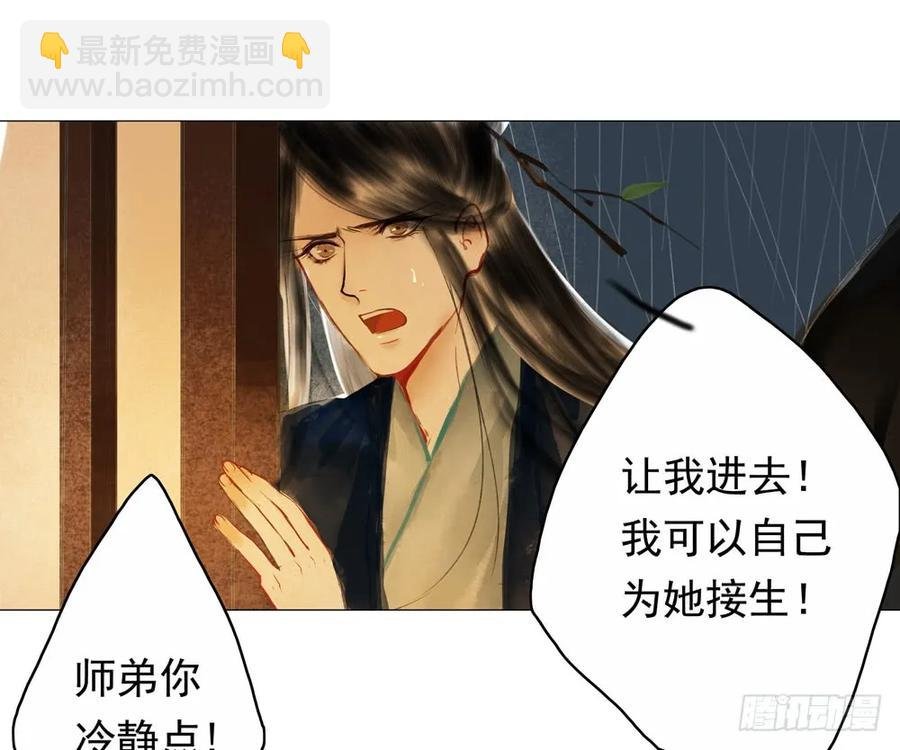 扁佗与方蝉衣关系揭秘