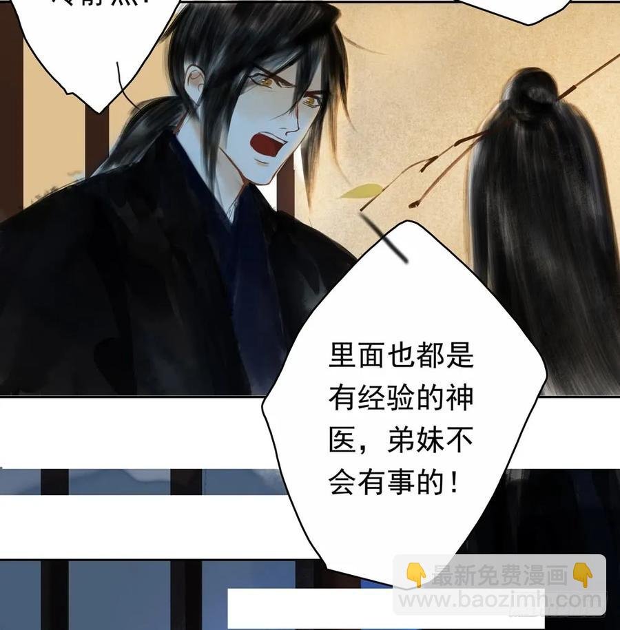 扁佗与方蝉衣关系揭秘