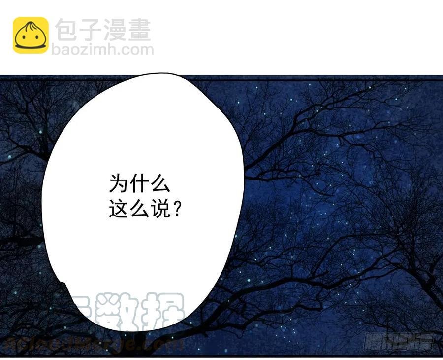 扁佗神助攻沈道长