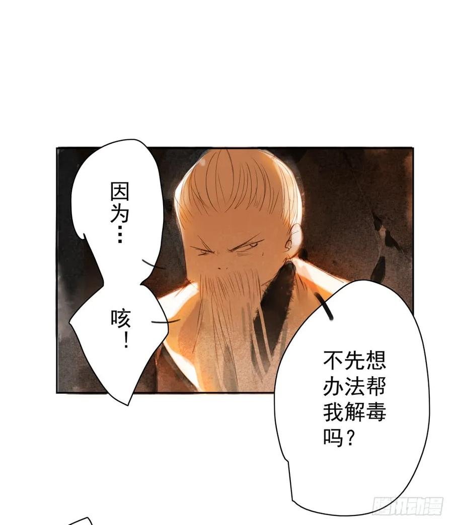 扁佗神助攻沈道长