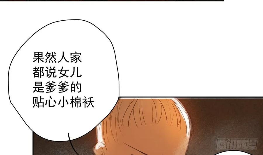 扁佗神助攻沈道长