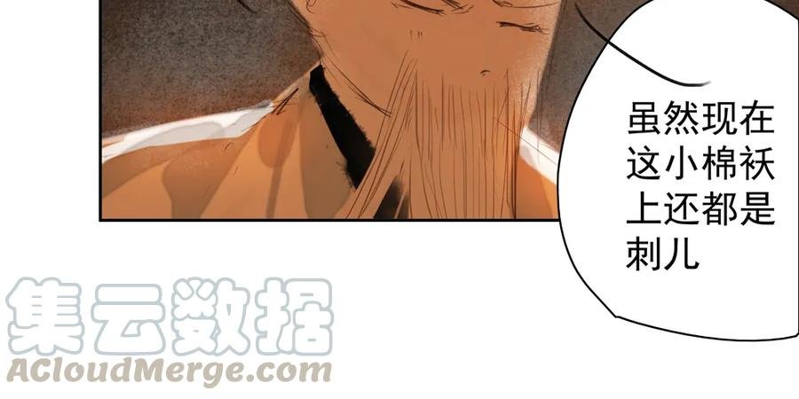 扁佗神助攻沈道长