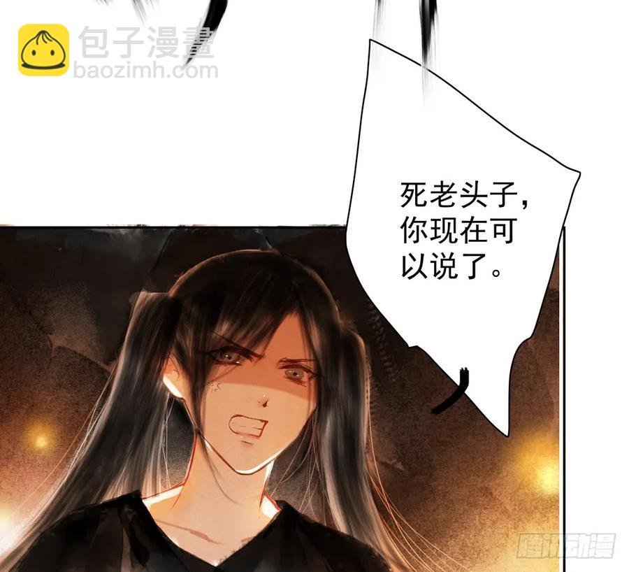 扁佗神助攻沈道长