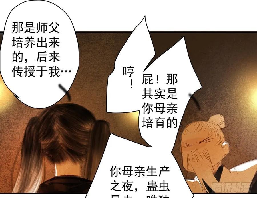 扁佗神助攻沈道长