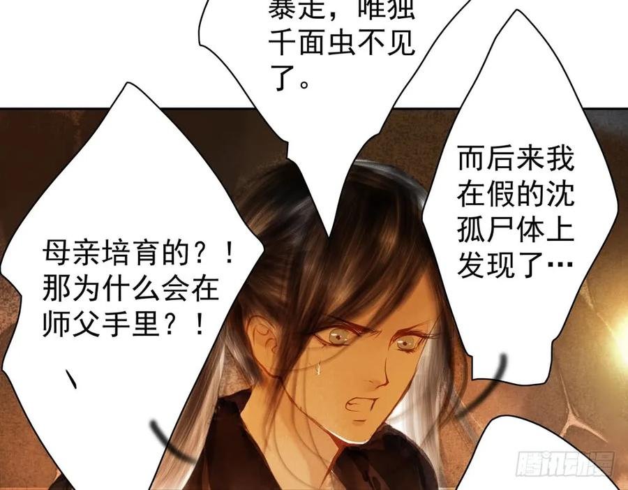 扁佗神助攻沈道长