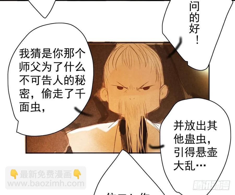 扁佗神助攻沈道长