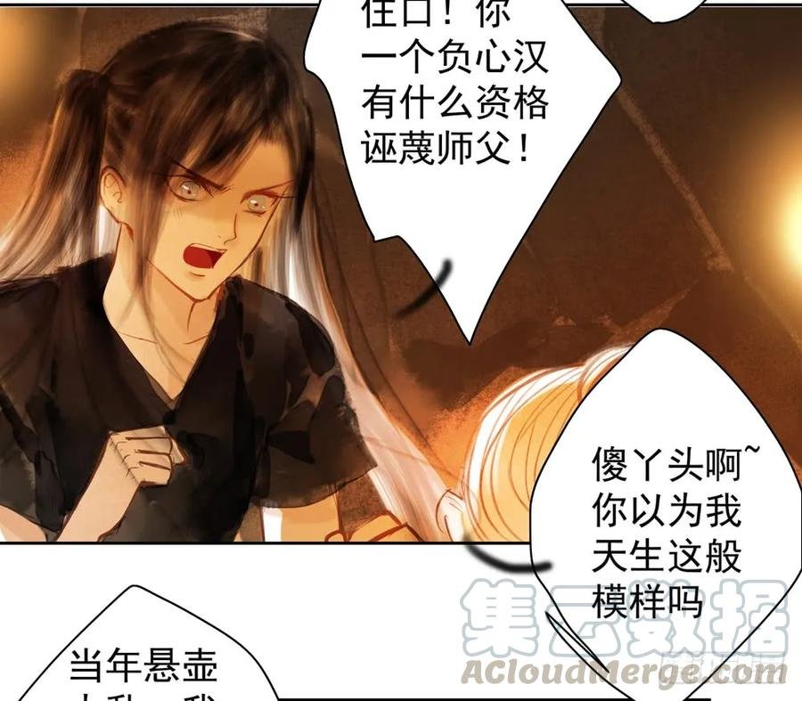 扁佗神助攻沈道长