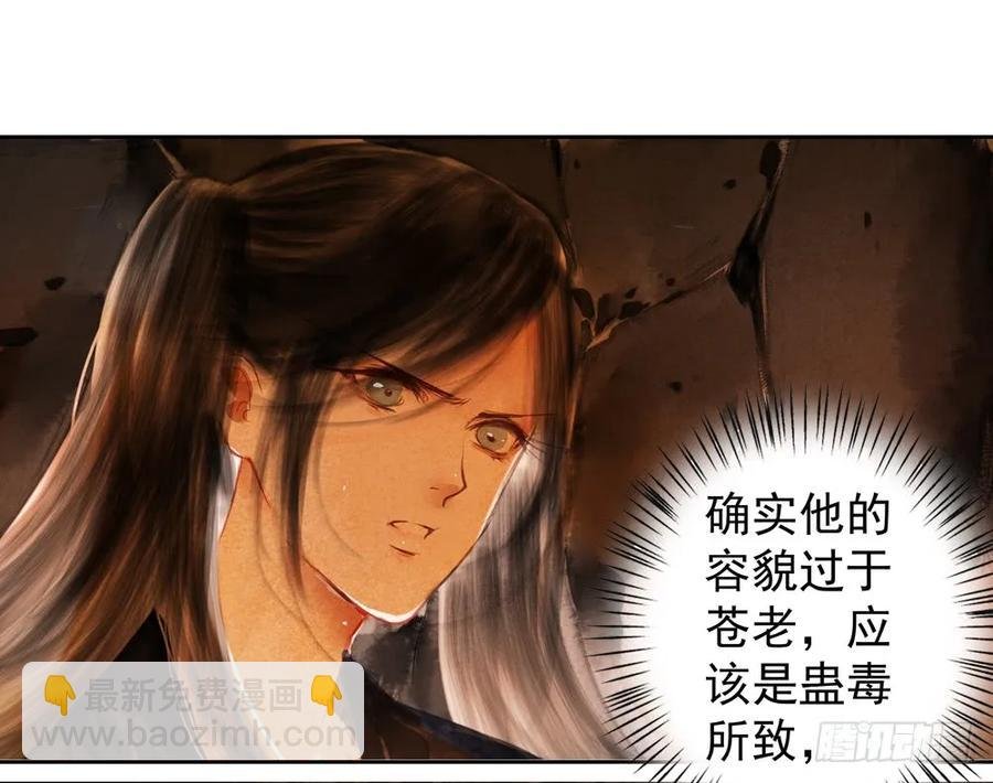 扁佗神助攻沈道长