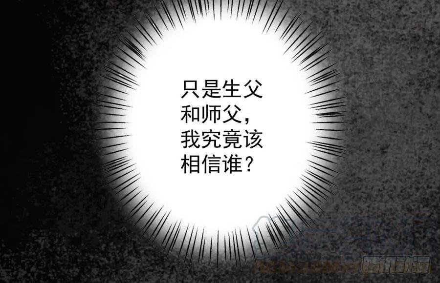 扁佗神助攻沈道长