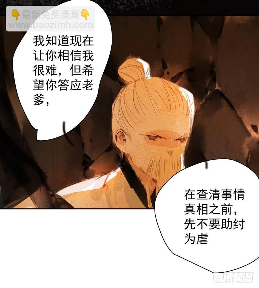 扁佗神助攻沈道长