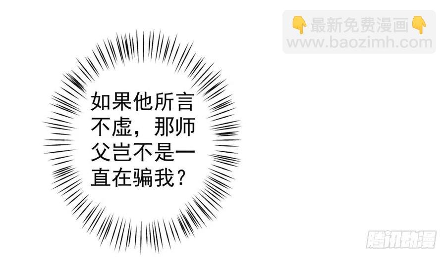 扁佗神助攻沈道长