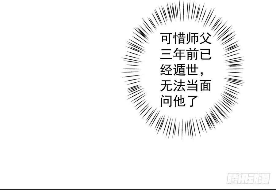 扁佗神助攻沈道长