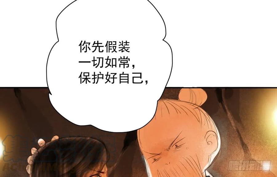 扁佗神助攻沈道长