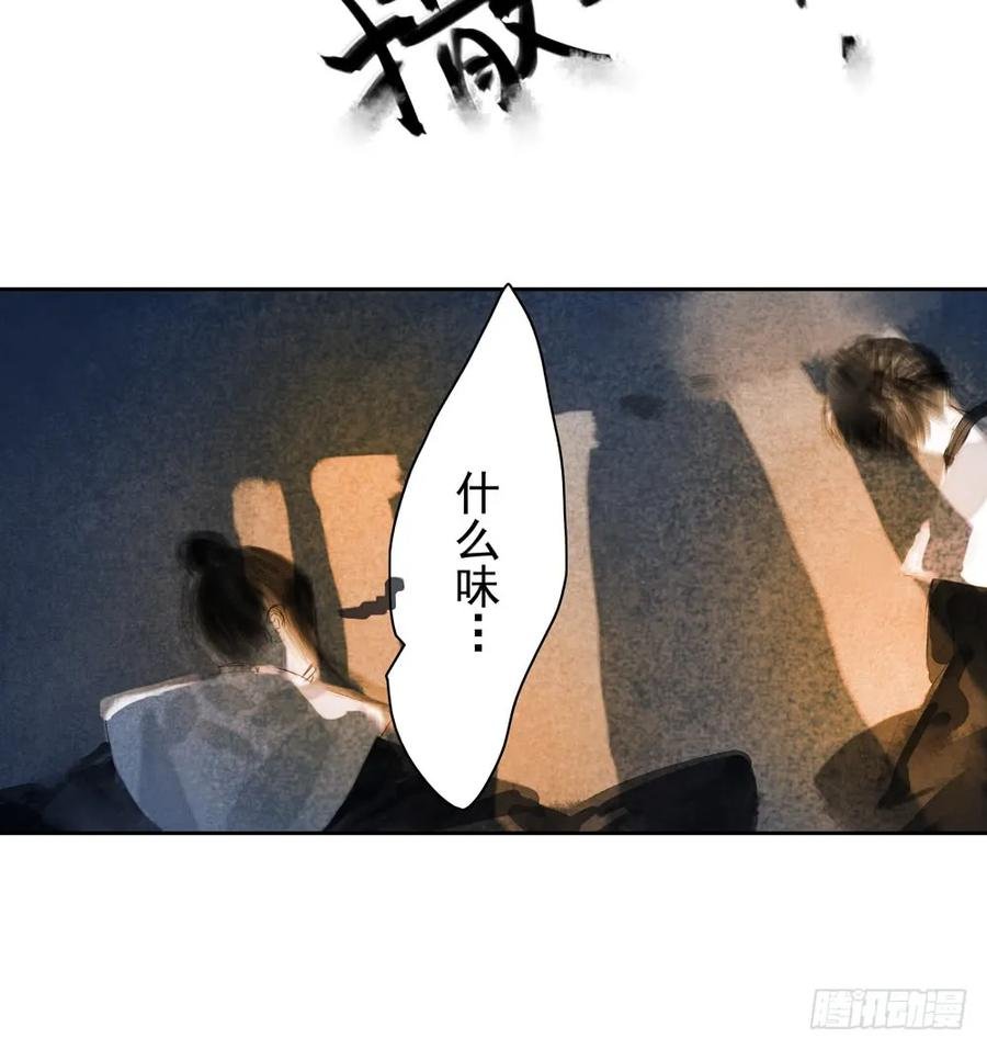 扁佗神助攻沈道长