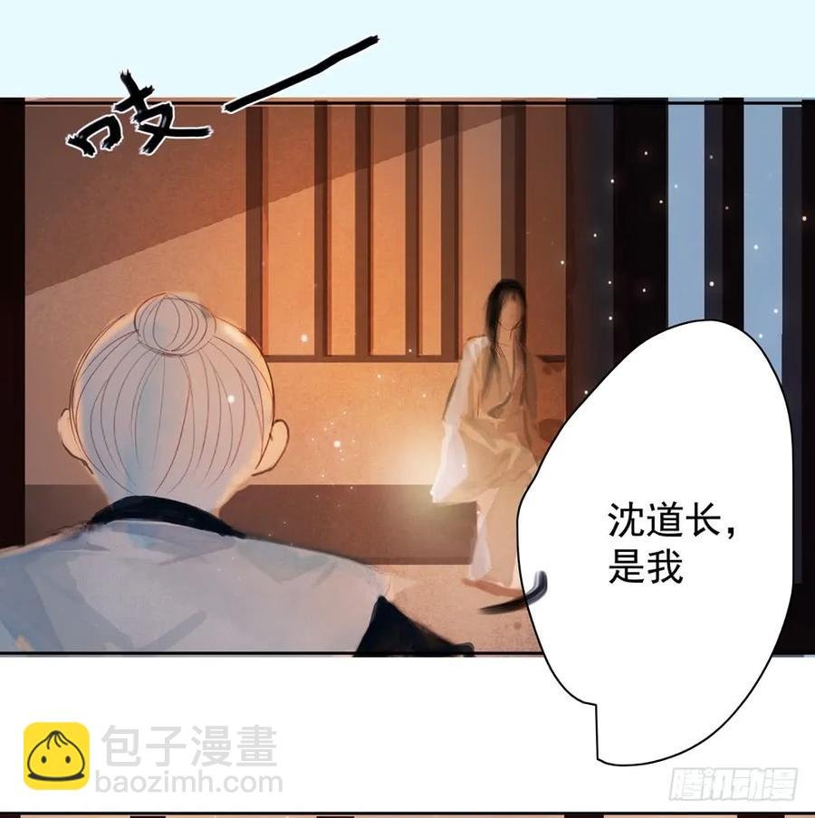扁佗神助攻沈道长
