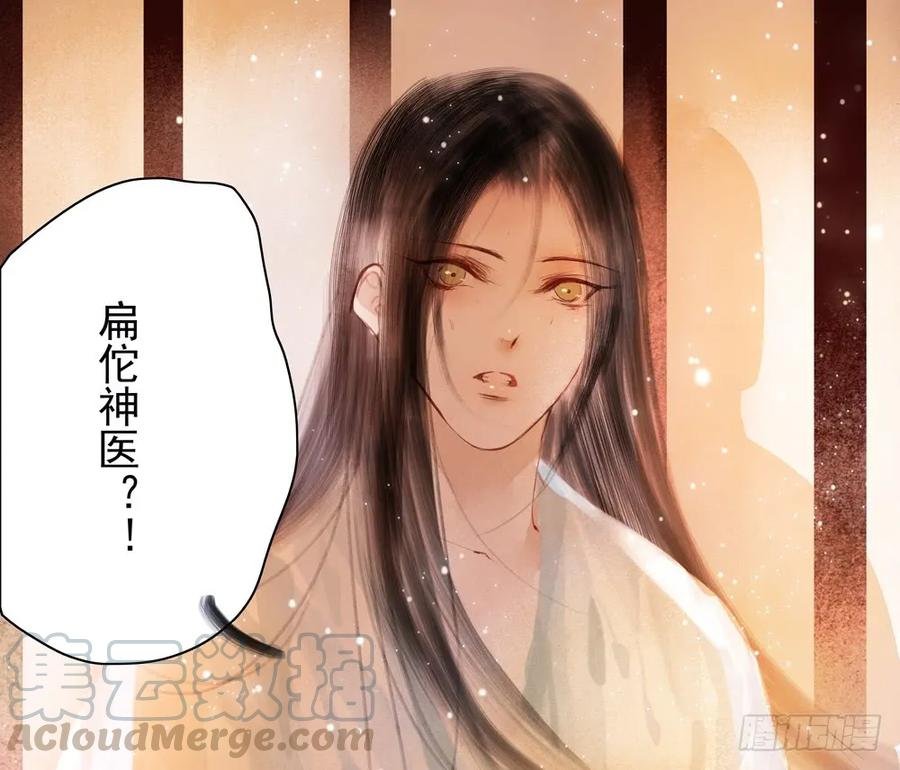 扁佗神助攻沈道长