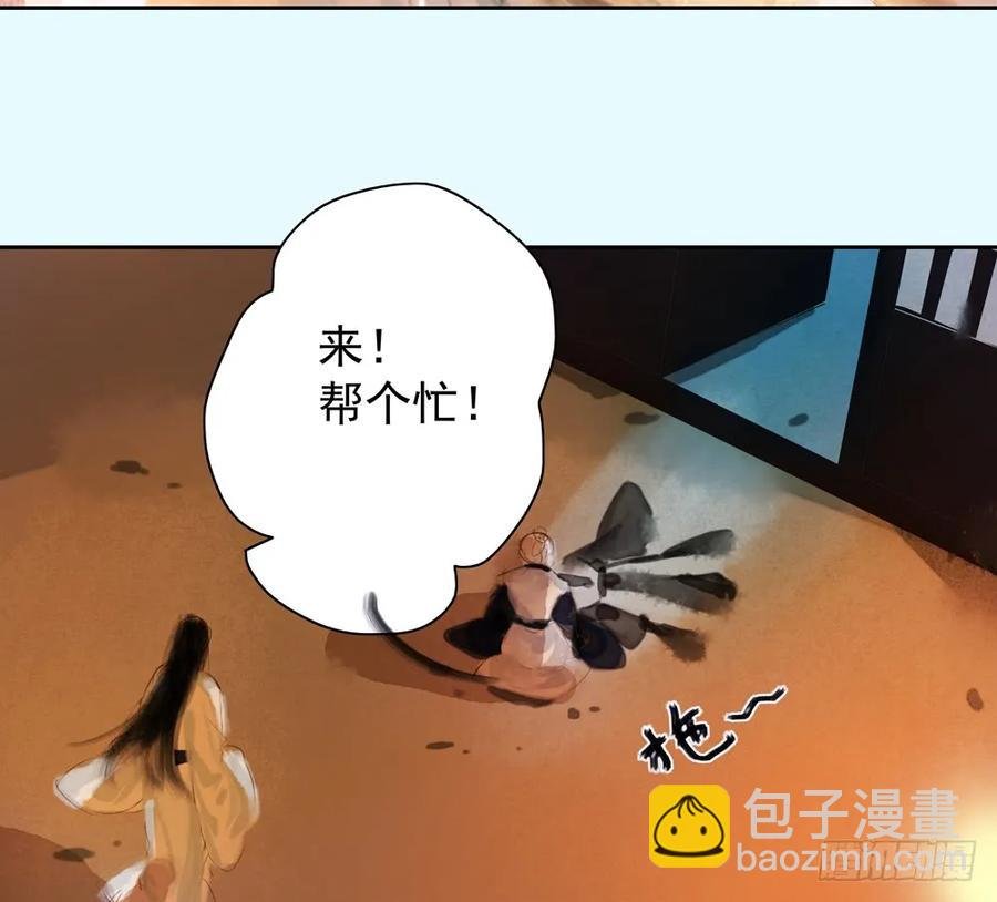 扁佗神助攻沈道长