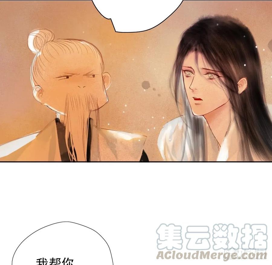扁佗神助攻沈道长