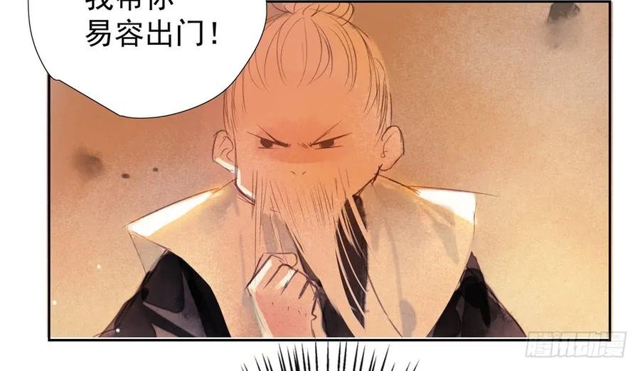 扁佗神助攻沈道长