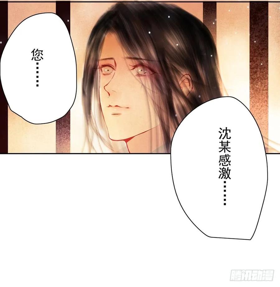 扁佗神助攻沈道长