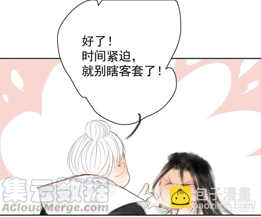 扁佗神助攻沈道长