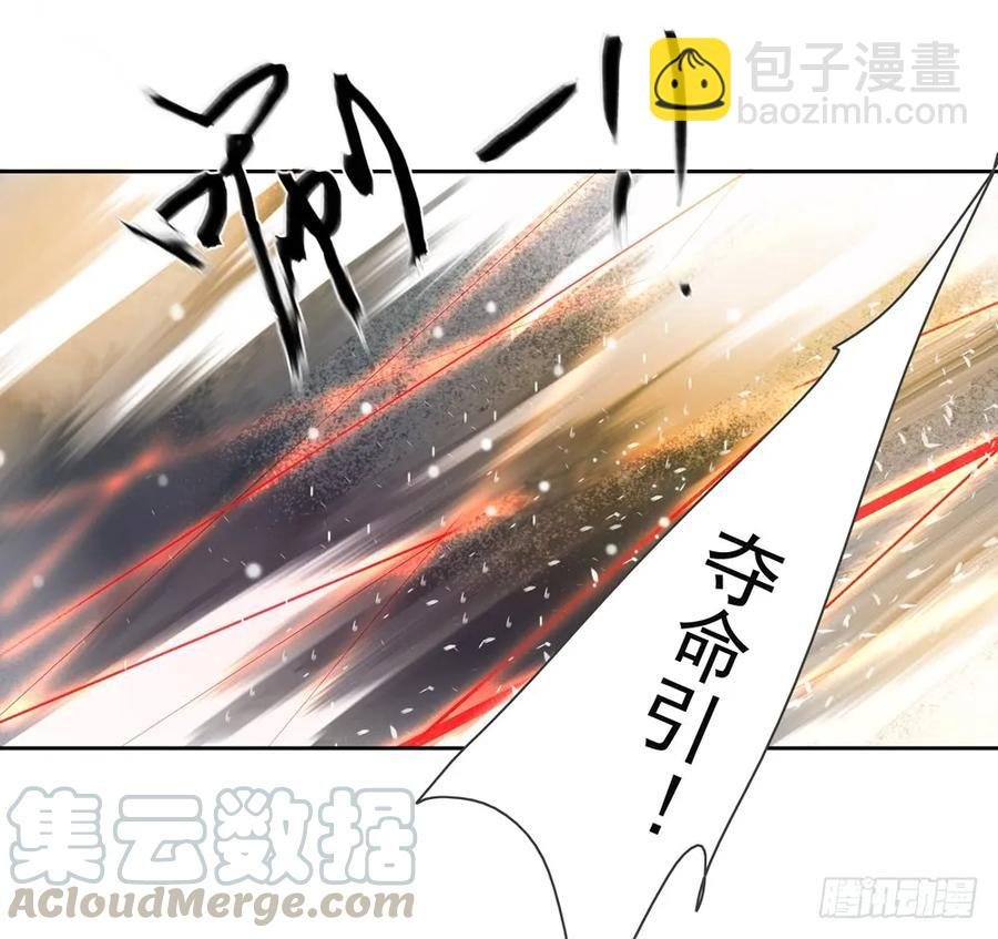 偶遇神秘人，寻到神木心。