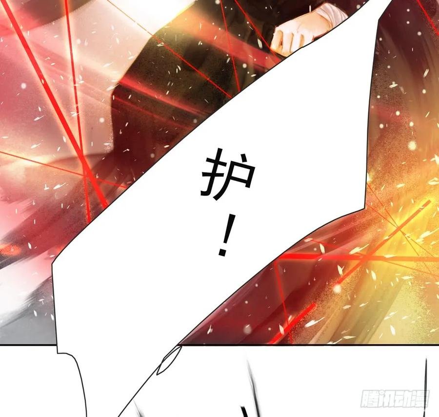 偶遇神秘人，寻到神木心。