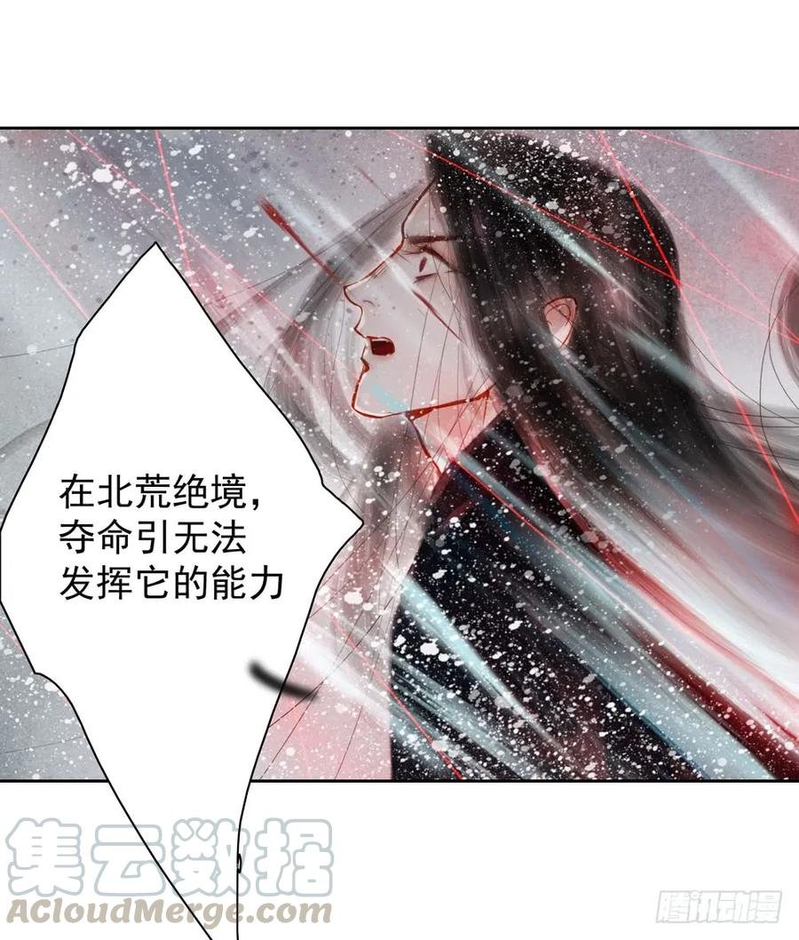 偶遇神秘人，寻到神木心。