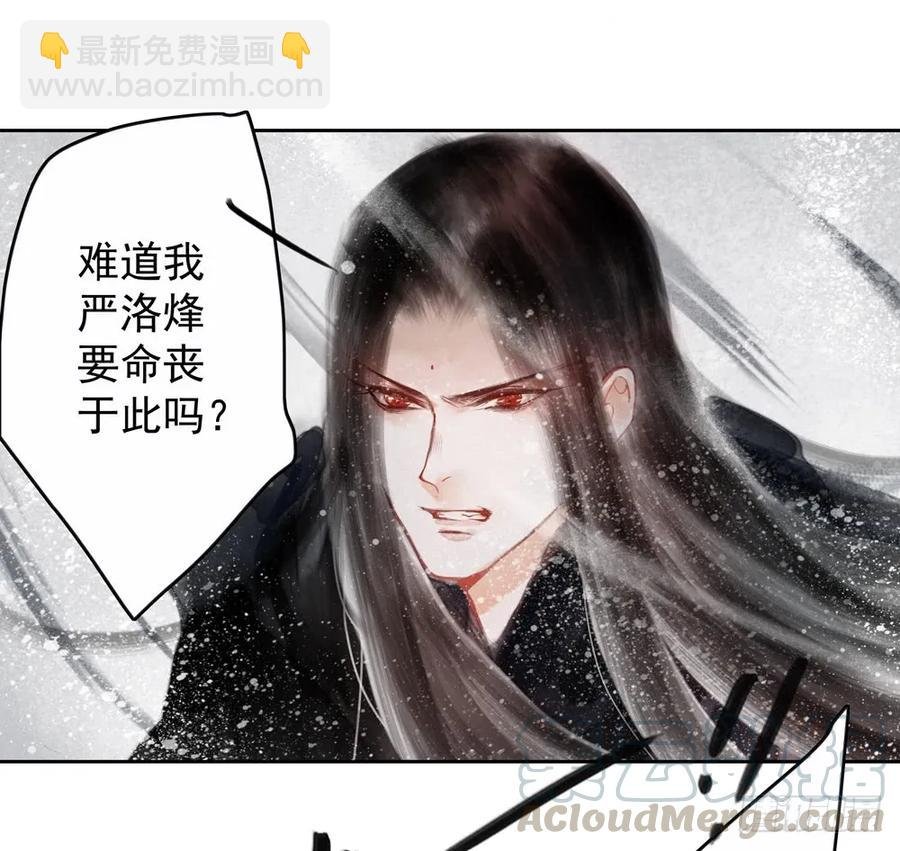 偶遇神秘人，寻到神木心。