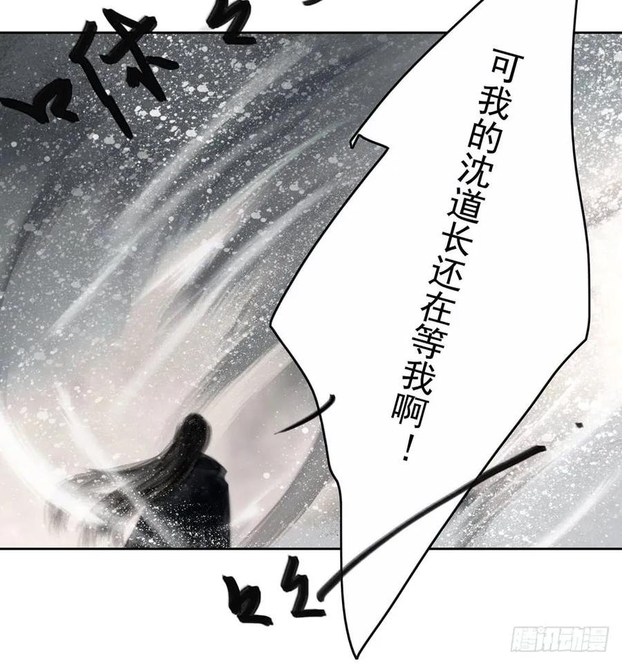 偶遇神秘人，寻到神木心。
