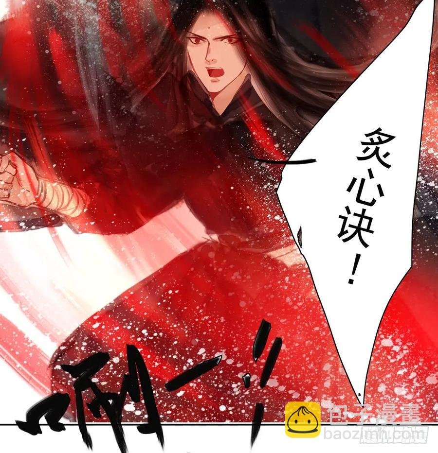 偶遇神秘人，寻到神木心。
