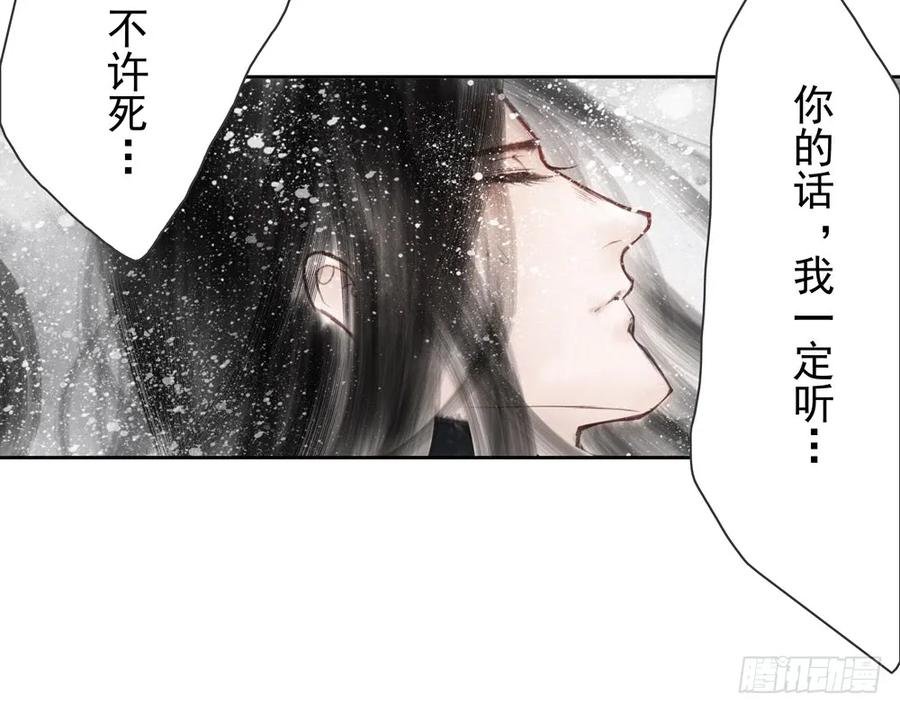 偶遇神秘人，寻到神木心。