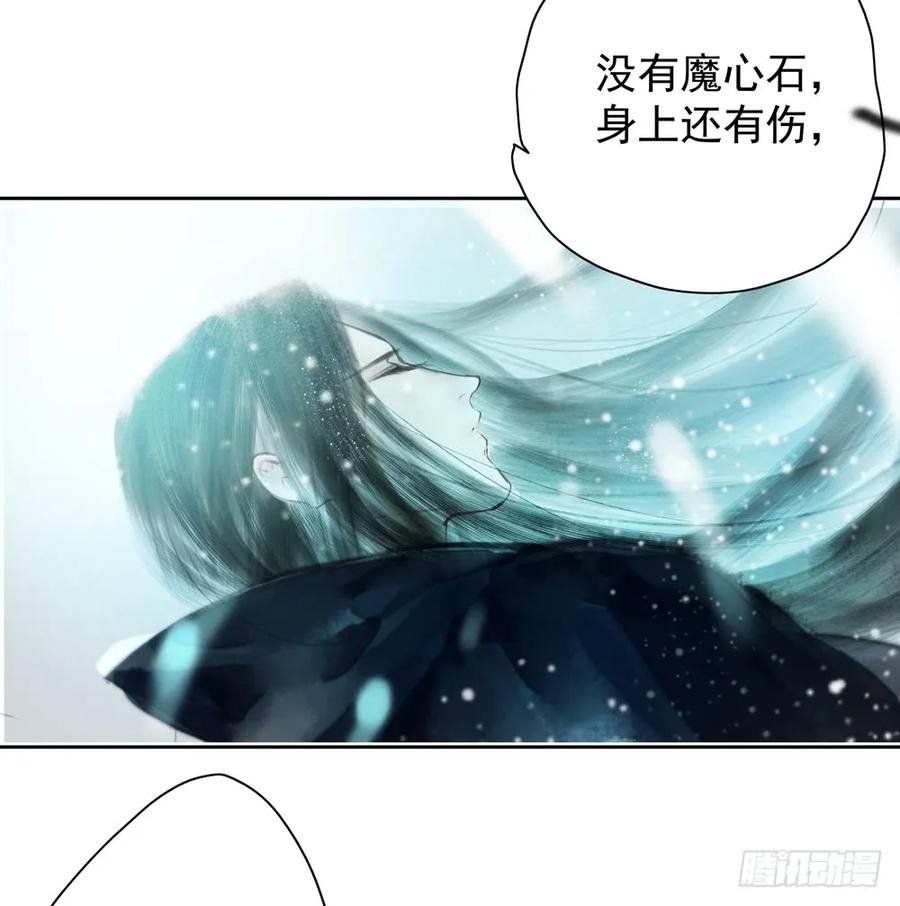 偶遇神秘人，寻到神木心。