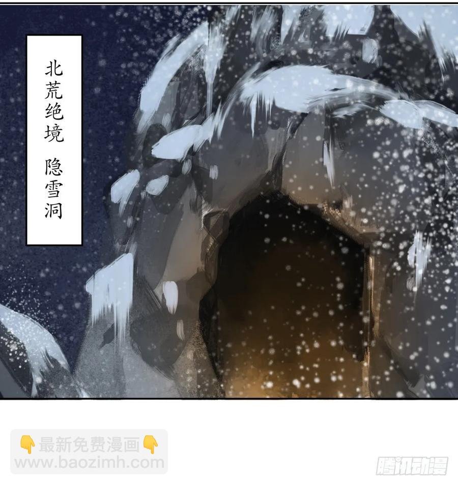 偶遇神秘人，寻到神木心。