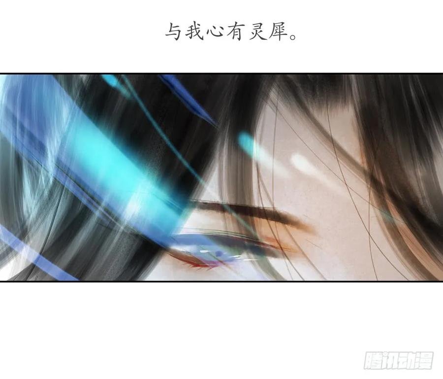 偶遇神秘人，寻到神木心。