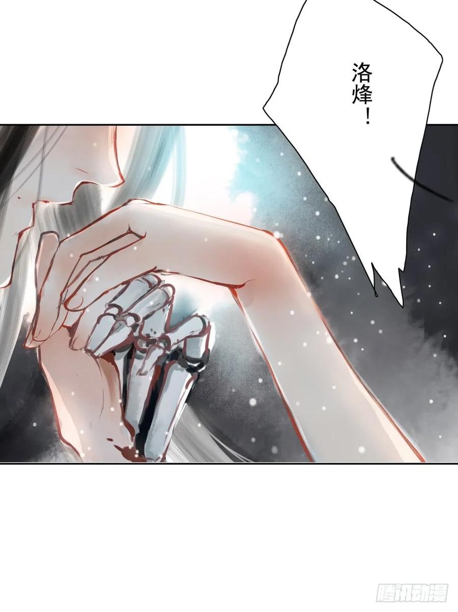 偶遇神秘人，寻到神木心。