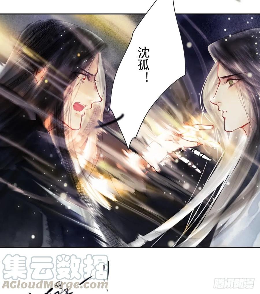 偶遇神秘人，寻到神木心。