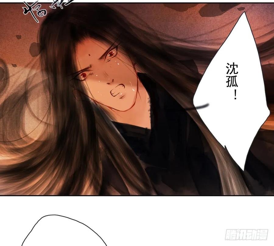 偶遇神秘人，寻到神木心。