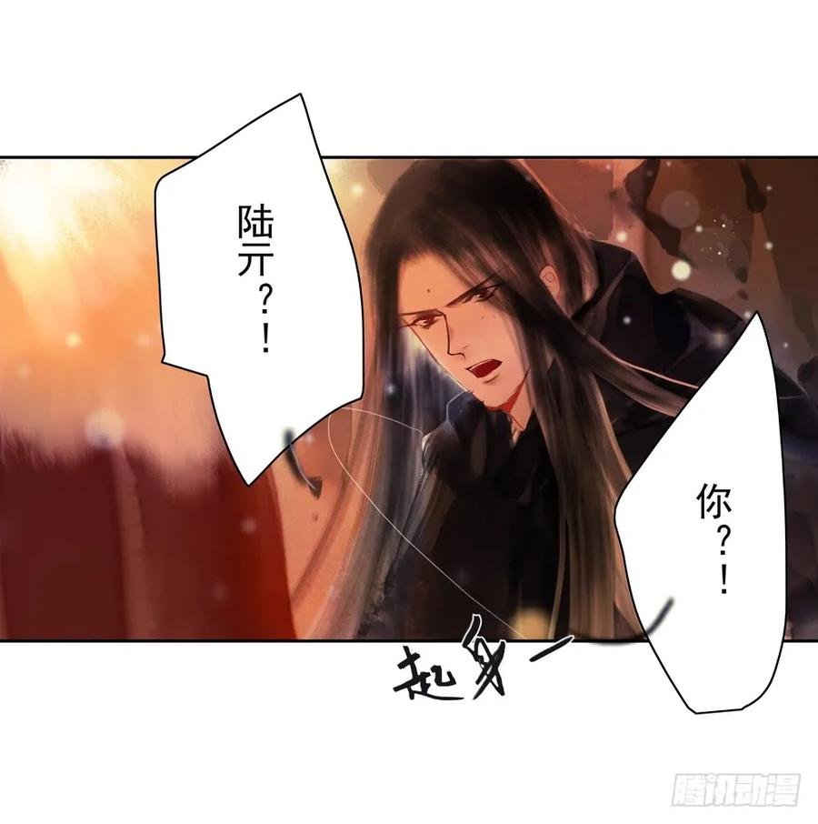 偶遇神秘人，寻到神木心。